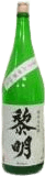 Junmaidaiginjou Reimei