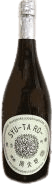 Junmai Ginjo Nama Shuutarou