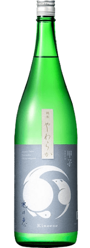 Kinoene Junmai 'Yawaraka'