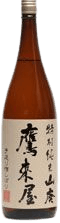 Takakiya Special Junmai Sake Yamahai