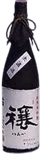 Junmai Daiginjo Yutaka