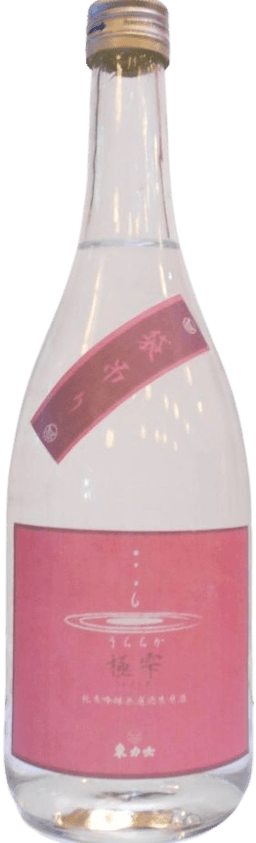 Kiwamishizuku Junmai Ginjo Muroka Nama Genshu Tochigi Sake 14 Uraraka