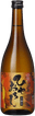 Kizakura Kimoto Yamahai Honjozo Hiyaoroshi