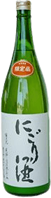 Cloudy sake