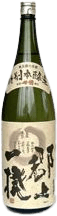 Gujouikki