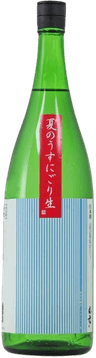 Natsuno Junmai Ginjo Usunigori Namazake