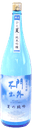 Mongaifushutsu Junmaiginjo Hito Natsu No Jungin