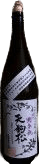 Tengumatsu