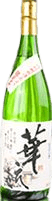 Junmaishu Hanae
