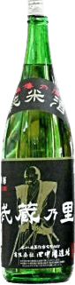 Musashinosato Junmai Genshu