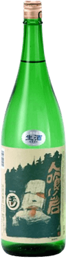 Tamagawa Hitokuiiwa Namazake