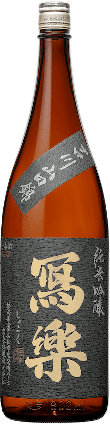 Sharaku Junmai Ginjo Yokawa Yamadanishiki