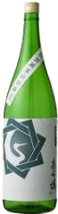 Special Junmai Yamadanishiki Nama