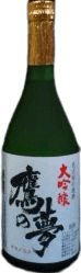 Takanoyume Daiginjou