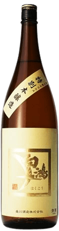 Hakukou Tokubetsuhonjouzou Kinlabel