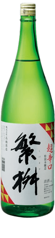 Shigemasu Choukarakuchi Tokubetsuhonjouzou