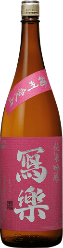Sharaku Junmai Ginjo Banshu Aiyama​​​​​