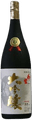 Shinrai Daiginjoushu
