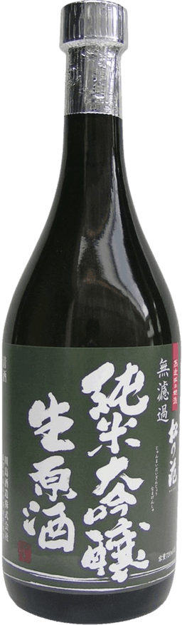 Unfiltered Junmai Daiginjo Namagenshu