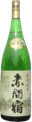 Tokubetsujunmai Akamayado