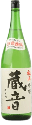 Kurane Ginjou