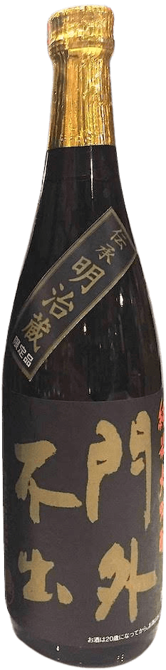 Man of Bushido Daiginjo Kinsho Yutosho WJushoshu