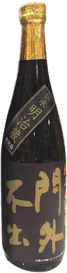 Man of Bushido Daiginjo Kinsho Yutosho WJushoshu