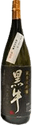 Junmaidaiginjou Kuroushi