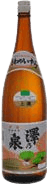 Jousen