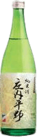 Junmai sake within shelf life