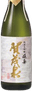 Kamoizumi Junmai Daiginjo Enju