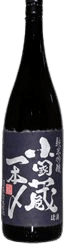 Junmai Ginjo Ogunigura Ipponzime
