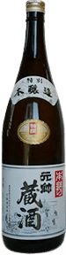 Special designation sake