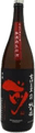 Koimari Saki Junmai Nakadori Muroka Nama Genshu