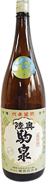 Mutsukomaizumi Fukkoku Ban