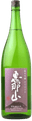 Enasan Junmaiginjou Hidahomare