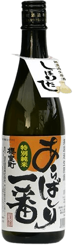 Special Junmai Unfiltered Raw Unpasteurized Sake First Run