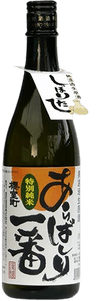 Special Junmai Unfiltered Raw Unpasteurized Sake First Run