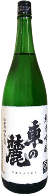 Junmai Ginjo Azuma No Fumoto Yamadanishiki