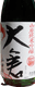 Ookura Yamahai Junmai Ginjo Yamadanishiki 50
