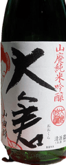 Ookura Yamahai Junmai Ginjo Yamadanishiki 50