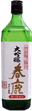 Harushika Junmai Daiginjo Kuradashi Gentei Namazake
