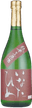 Junmaishu Inatahime Namagenshu