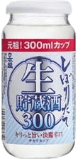 Sakari Cup Nama Chozoushu