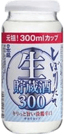 Sakari Cup Nama Chozoushu