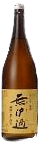 Namazake Junmai Muroka Aria