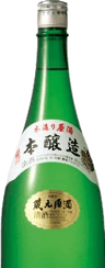Honjouzou Hidanosato