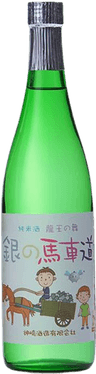 Ginnobashamichi Junmaishu