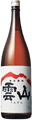 Unzan Junmaishu Red Label