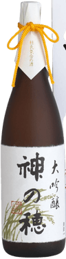 Kaminoho Daiginjou